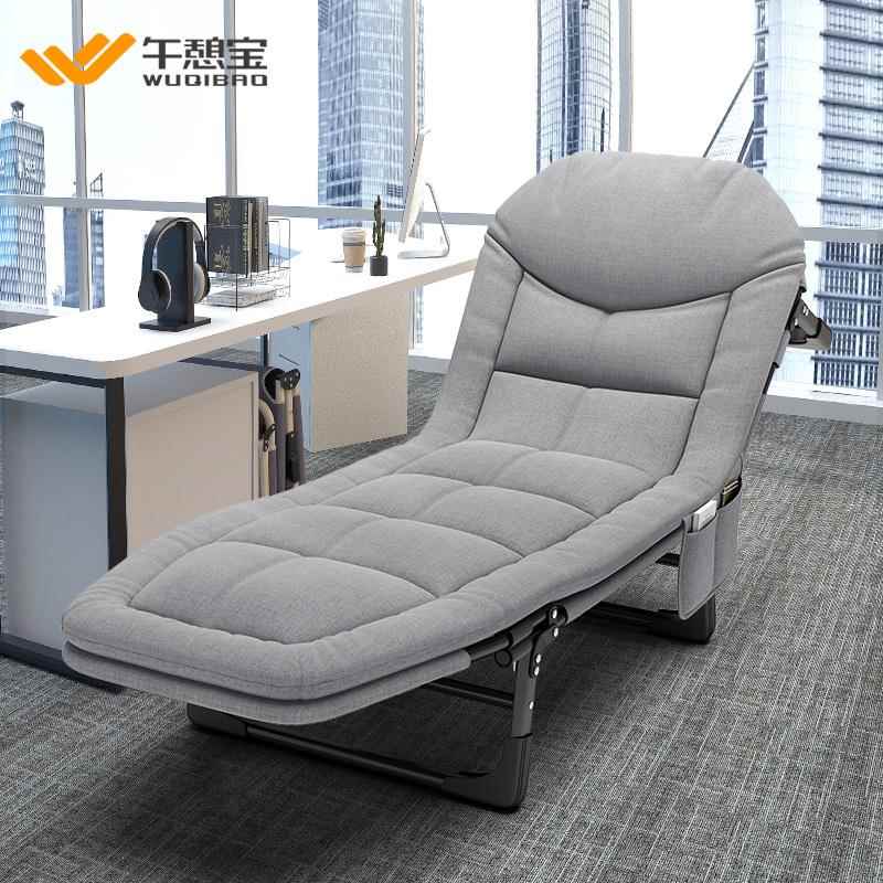 午憩宝折床办室午休叠躺椅公EYK睡椅家用床便携躺工位午睡单人床