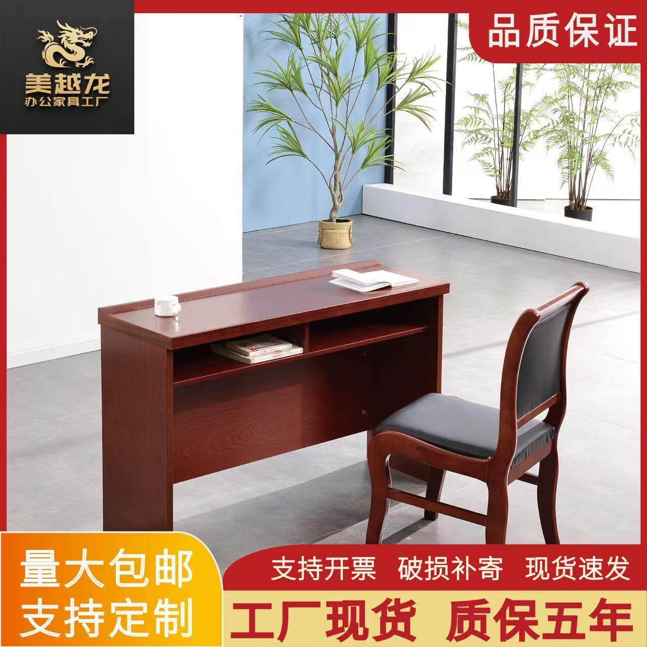 油漆会议长条桌大小型党员会议室培训桌椅组合双人长方形实木长条