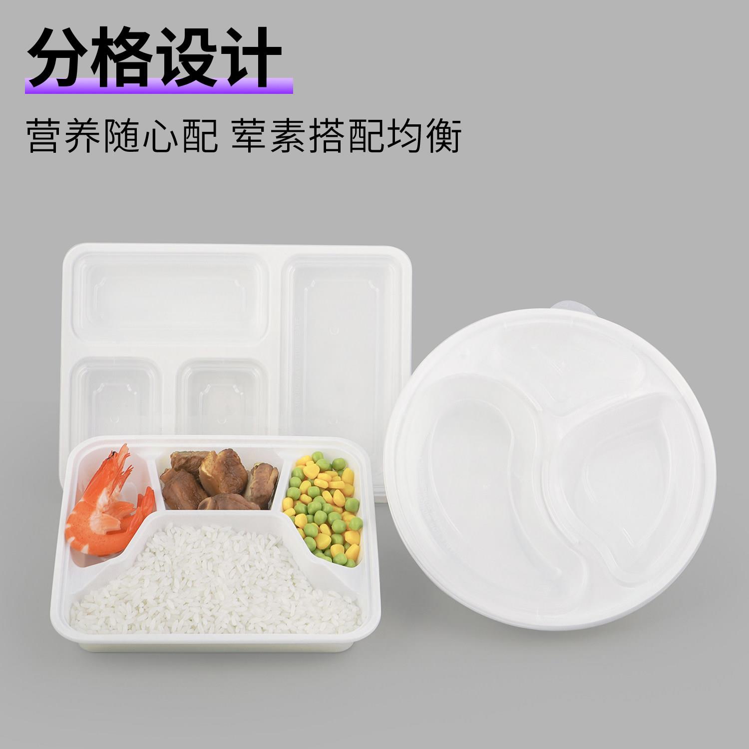 一次性餐盒三格四格五格六格外卖打包盒乳白长方形快餐盒便当餐盘