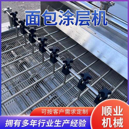 冻干水果可可脂上浆机椰子球裹一层白巧克力设备巧克力涂淋机