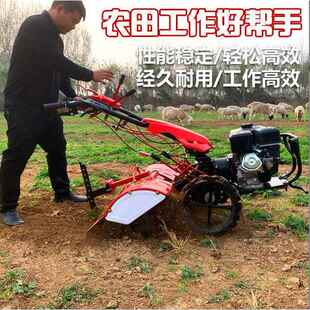 山地丘陵翻土除草机开荒打田机柴油自走式四驱微耕机手扶式旋耕机
