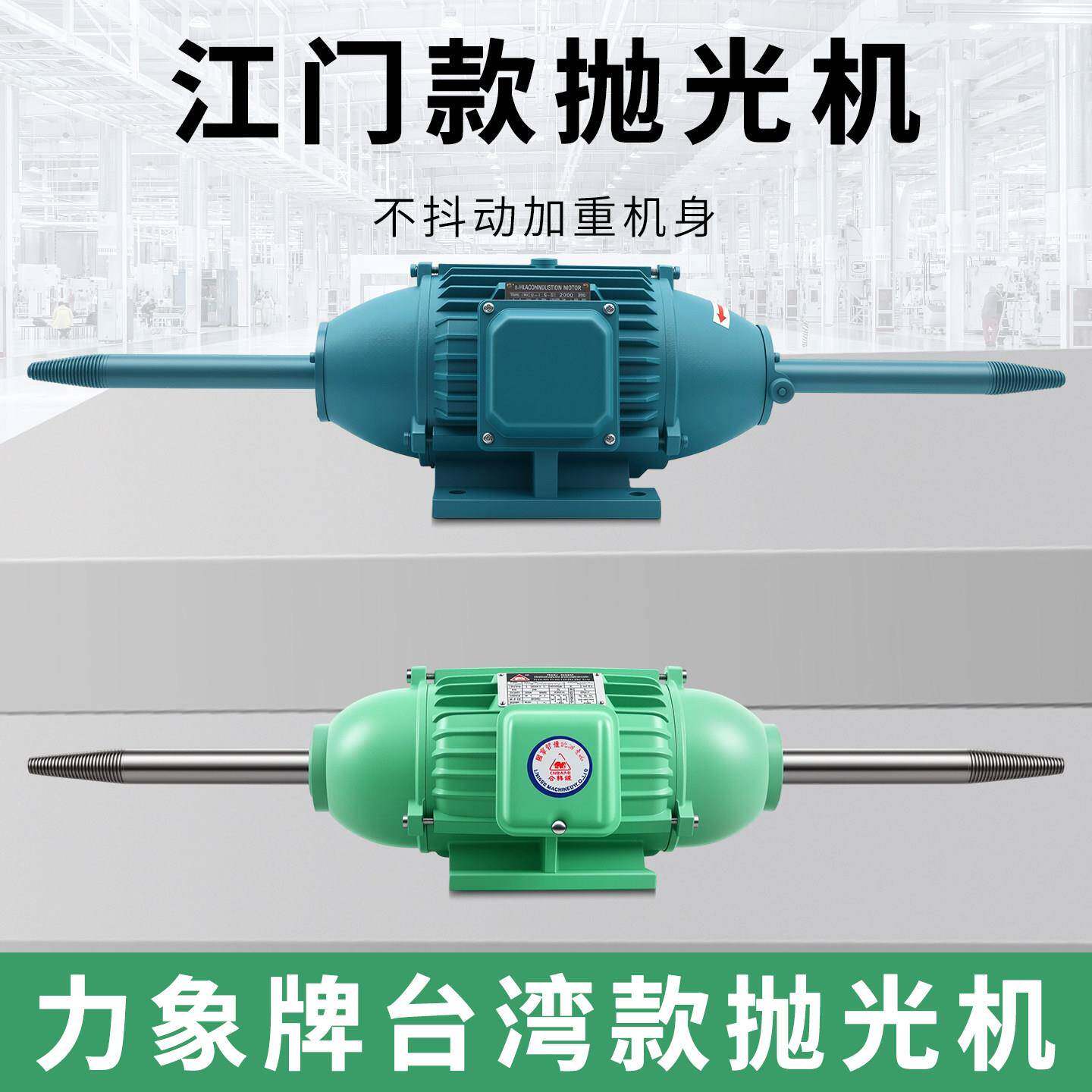 工业级多功能调速立式文玩布轮玉石不锈钢佛珠家具金属台式抛光机