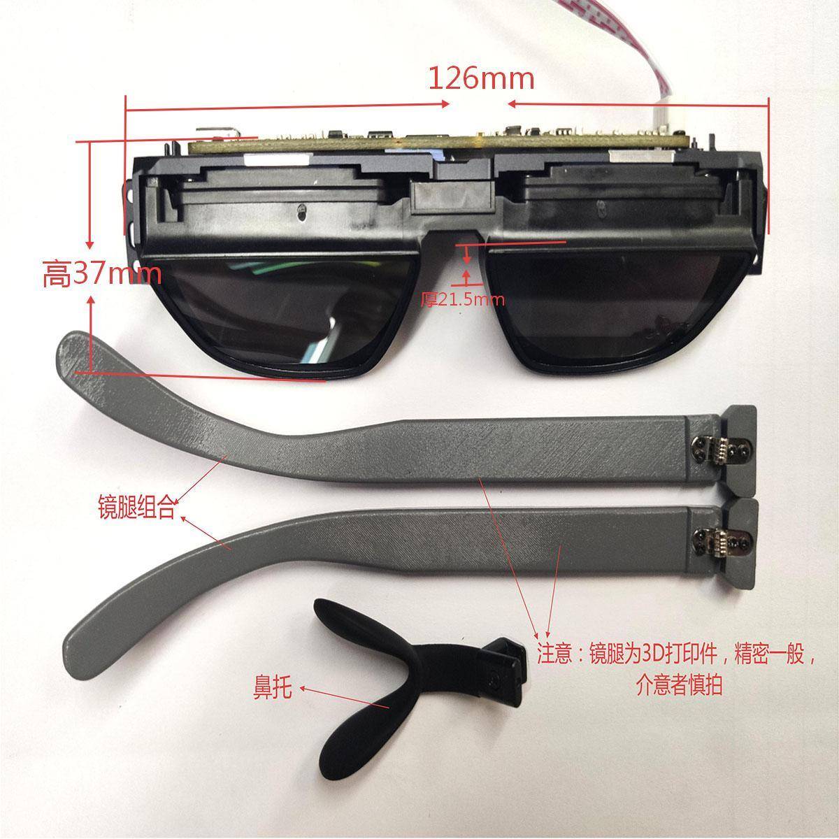 特价双目hdmi接口AR影片眼镜模组VR影院微型OLED显示屏ECX335S