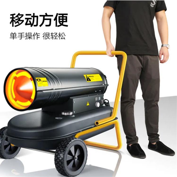 自燃动控温油暖育风机养殖场雏棚升大温暖风机工50kw业型燃油取暖