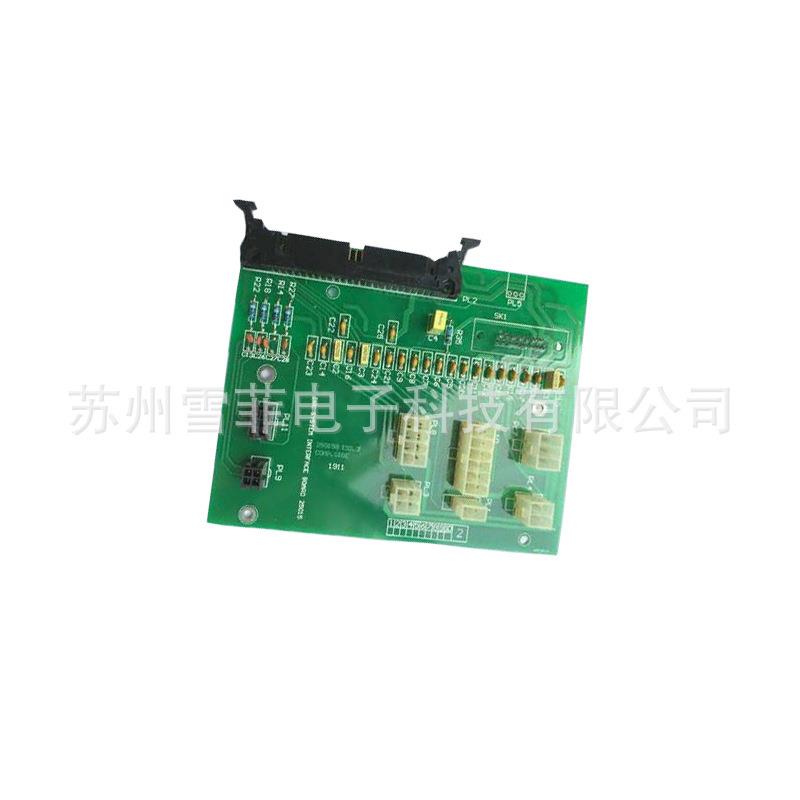 多米诺喷码机配件墨水接口板25115适用于多米诺喷码机