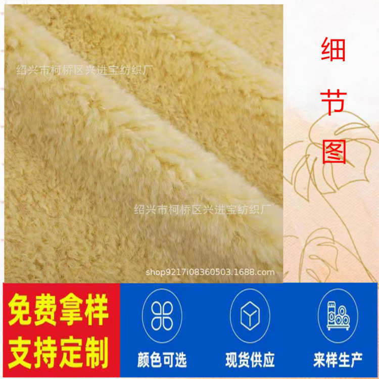 北美蒸 现货颗粒羊毛仿真卷工厂驼绒羊  羊  绒汽北美羊绒,纺织面料/辅料/配套,绒布,淘宝优惠券,粉丝福利购,淘宝优惠卷