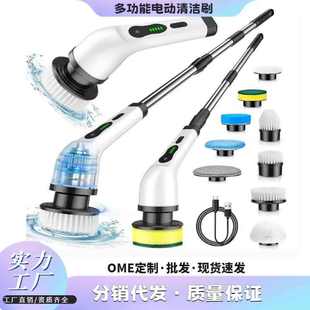 长柄多功能防水无线手持家用替换式 跨境爆款 充电可伸缩电动清洁刷