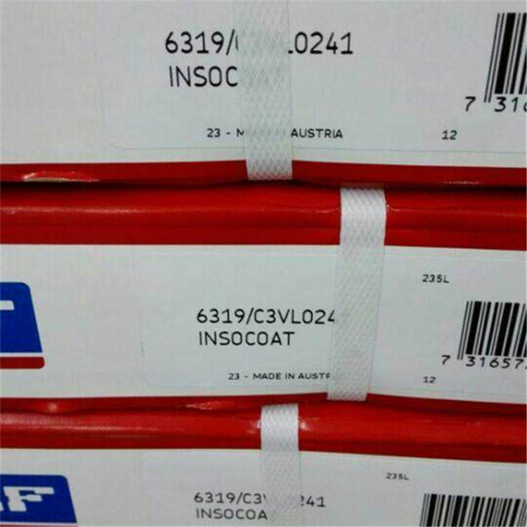SKF 6319/C3VL0241 瑞典进口轴承6320 6321 VL024 VL2071 M C3 63