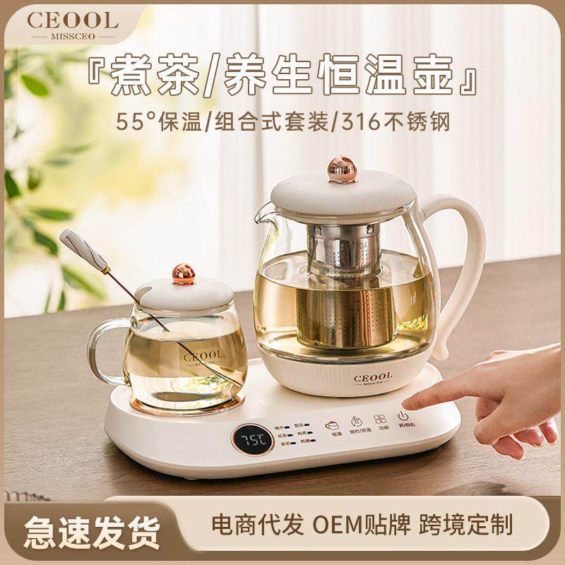 养生壶炖煮一体全自动玻璃电煮茶壶家用小型一人多功能恒温烧水壶