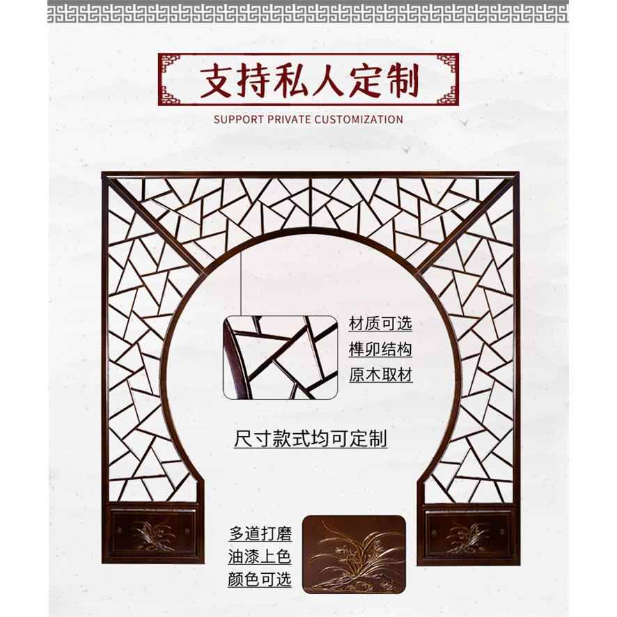 花月洞门实木博古架客厅中式背景隔断屏001圆拱门仿古格关玄月风