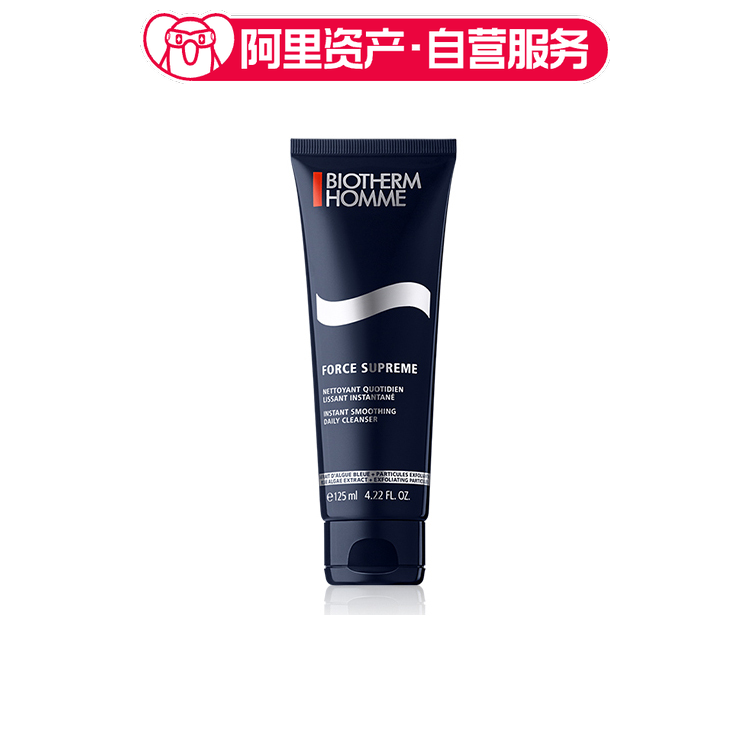 碧欧泉 蓝钻滋养紧致洁面膏洗面奶 水油平衡 补水保湿 125ml/125m