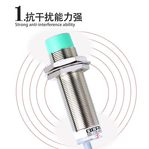 贝美接近关传感器LJ18A3-8-Z/BX BE开BERM/贝M尔18三-8-NK两线线
