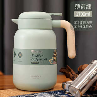 匡迪316不锈钢茶壶大容量焖茶壶保温水壶家用泡茶带过滤网茶仓茶