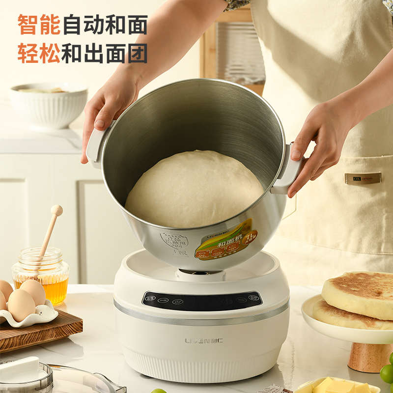 利仁和面机大容量和面发面一体机家用全自动7L小型揉面机醒面发酵