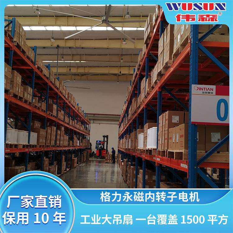 多种规格厂房降温大风扇 超大风量大型吊扇