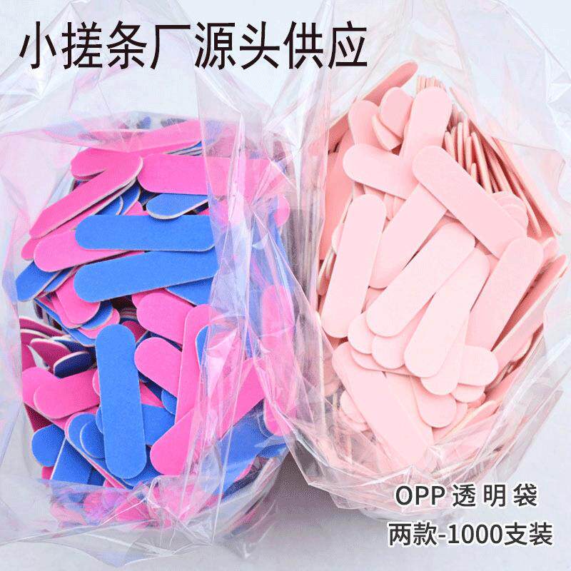 1000每包薄砂条小搓条穿戴甲工具指甲锉条木片搓条小锉条美甲锉