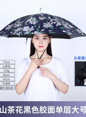 现货垂钓大号帽子头戴头戴工艺伞