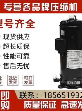 401DHVM-64D1 变频空调 303DHV 404DHD-64D1压缩机