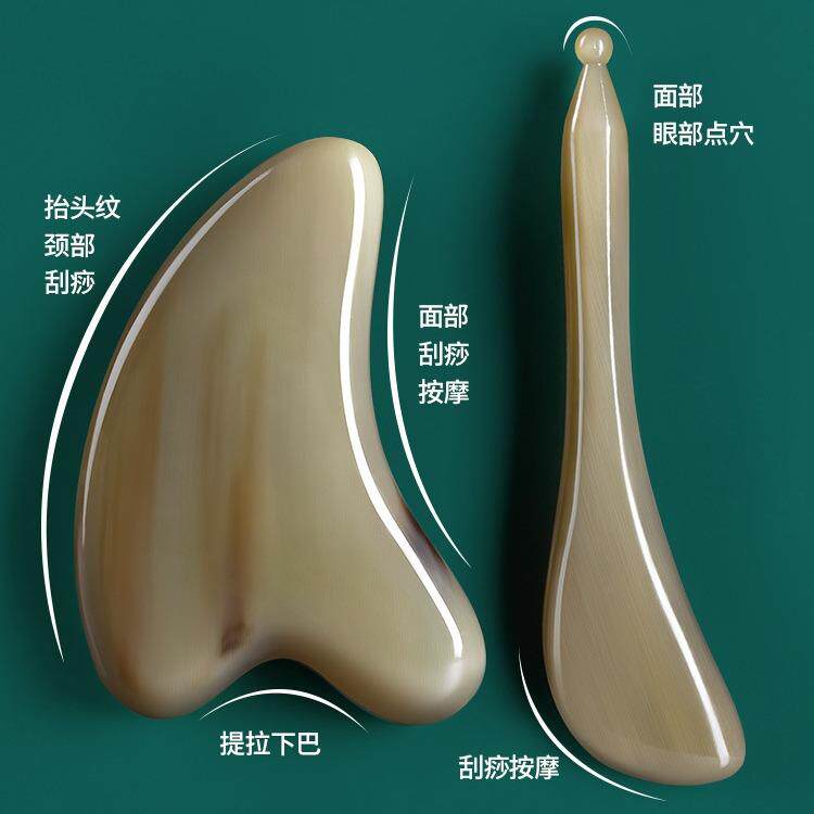 直销新款牦牛角刮痧板面部美容刮脸板眼部拨筋棒美容棒脸部全身通