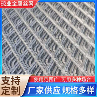 重型钢板网镀锌菱形网厂家定制防锈漆拉伸网批发直销隔断防护网