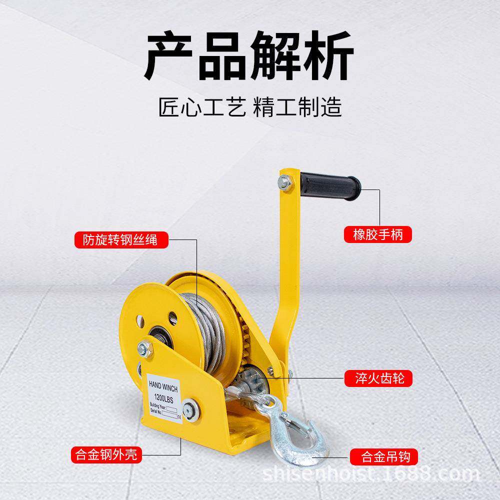 1200LBS手摇绞盘手动绞盘牵引机100公斤小起吊机手动卷扬机