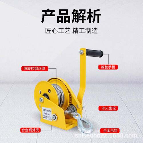 150公斤小型家用升降吊机牵引1200LBS轻型自锁手摇绞盘