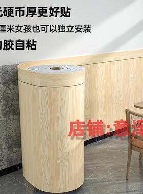 壁纸自粘防水防潮防撞壁贴墙裙壁纸彷瓷砖墙贴大理石墙面装饰翻新