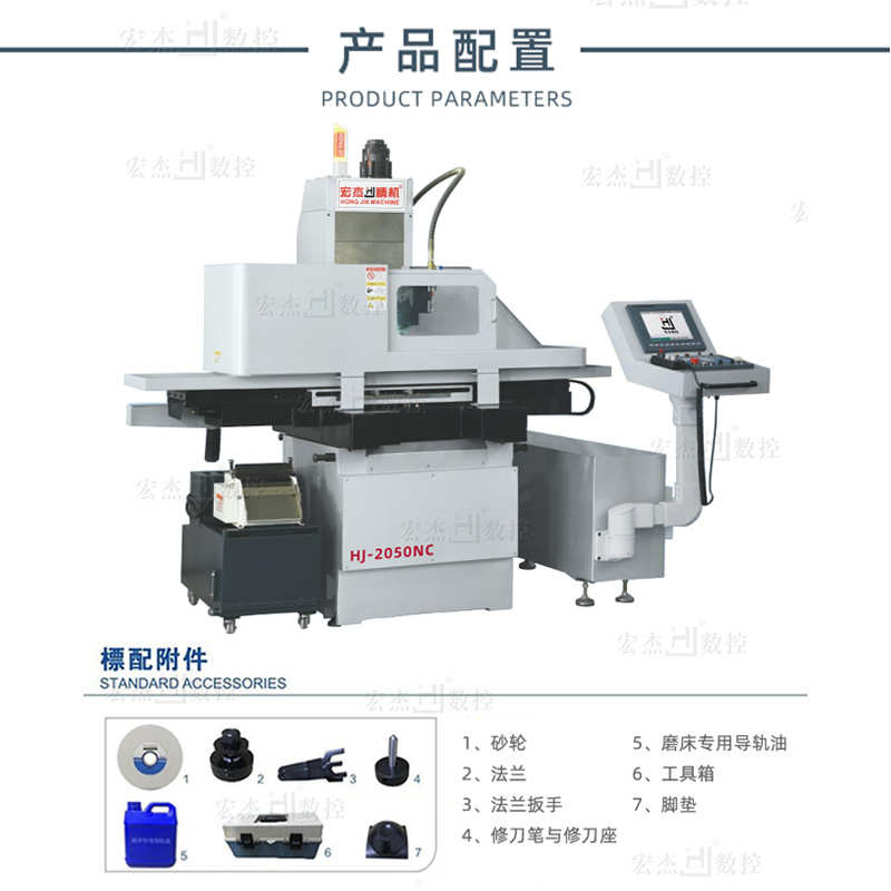 厂家定制数控平面磨床 精密加工自动2050直线导轨CNC数控平面磨床