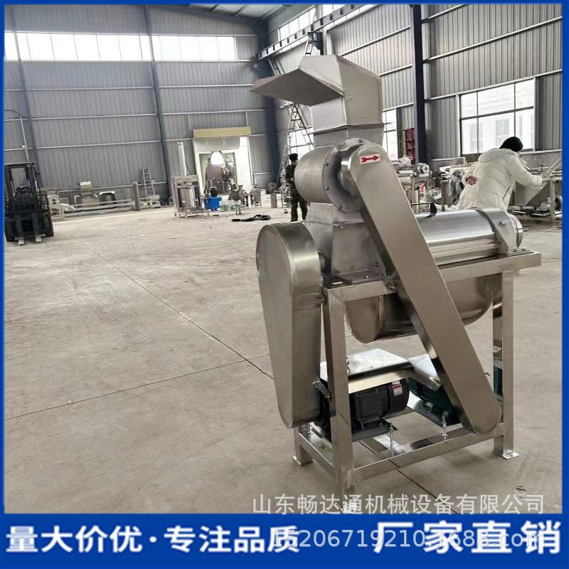 人参果海棠果生姜商用榨汁机大型工业果蔬螺旋挤汁香水柠檬榨汁机