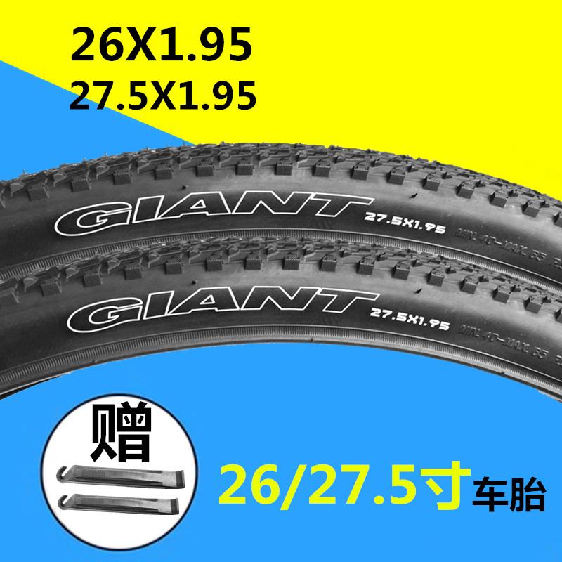 原装捷安特山地自行车内外胎26寸1.95外带giant轮胎27.5车胎 配件