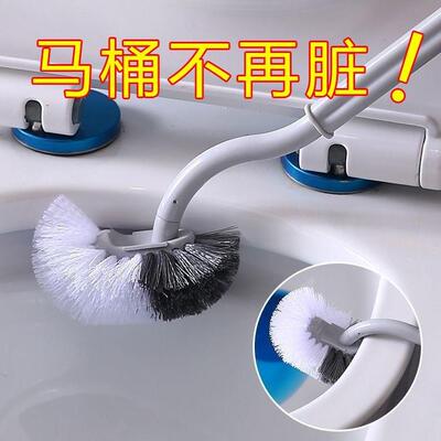 Bent Long-Handle Toilet Brush, S-Shaped Bend Head for Cleani