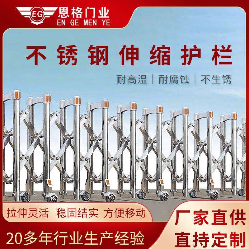 不锈钢手动推拉伸缩门简易交通高速护栏路障学校小区手推伸缩护栏图片
