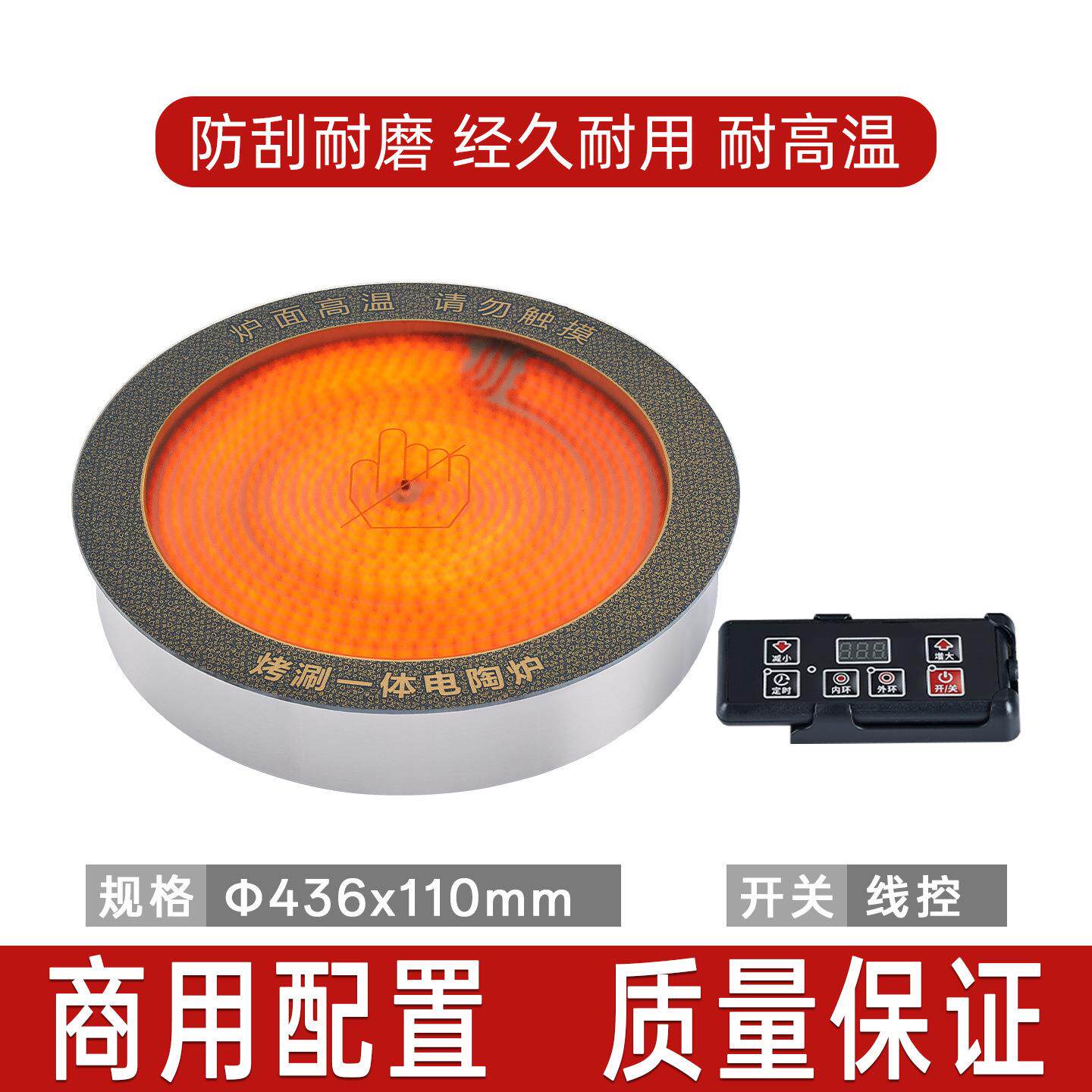 罗汉果商用大功率4000W嵌入式电陶炉烤涮一体炉钛晶电炉可做110v