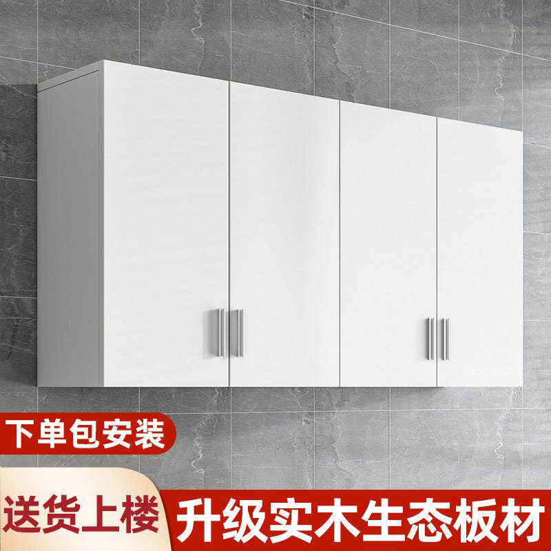 包安装全实木厨房吊柜墙壁柜墙上收纳柜壁橱化妆室挂墙式顶柜客厅
