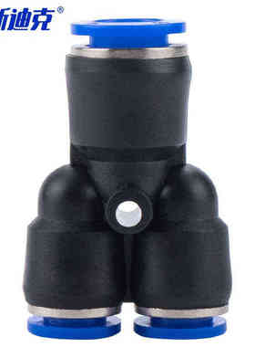 海斯迪克gnjz-831气动气管接头PWY型三通变径气管快插快速接头PW1