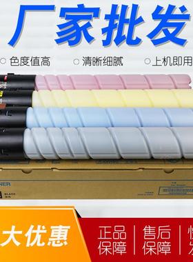 适用美能达TN223墨盒bizhub C226 C266 C7226 TN224粉筒TN223粉盒