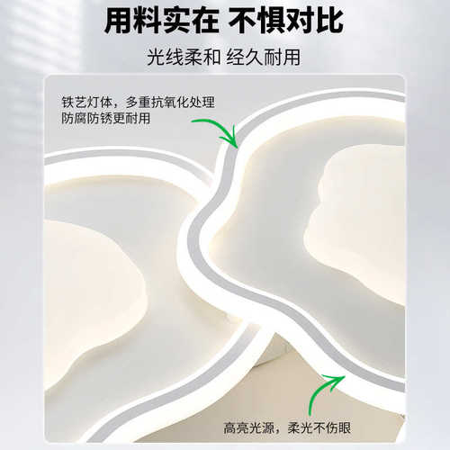led简约云朵灯具主卧室客厅吸顶灯现代灯温馨灯房中山大观园儿童