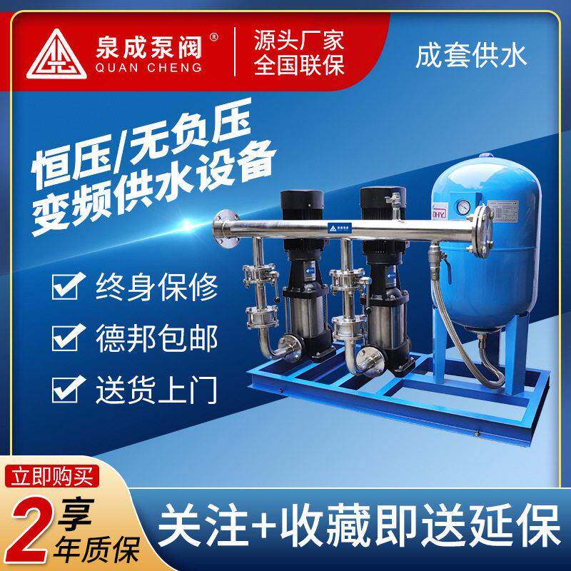 厂家全自动补水机组空调系统循环变频供水设备定压补水装置