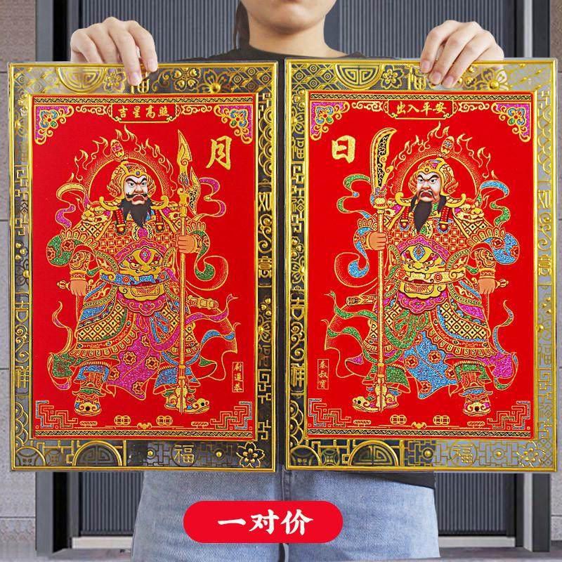 RI0T金箔门神贴大门防水 秦叔宝门贴装饰画张飞关羽绒布门神彩金,家居饰品,现代装饰画,淘宝优惠券,粉丝福利购,淘宝优惠卷