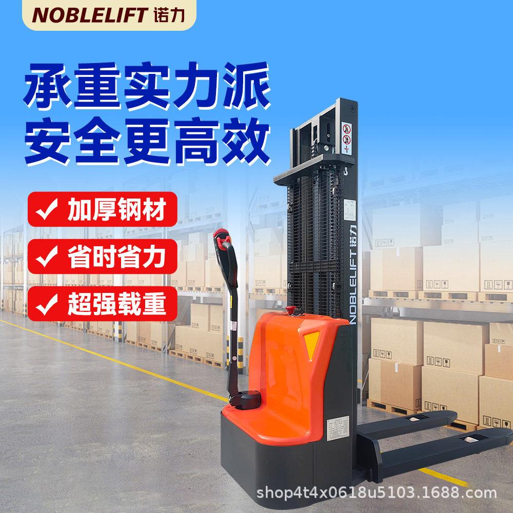 全电动叉车电动液压堆车搬运车仓库托盘地牛叉车小型1.5吨铲车