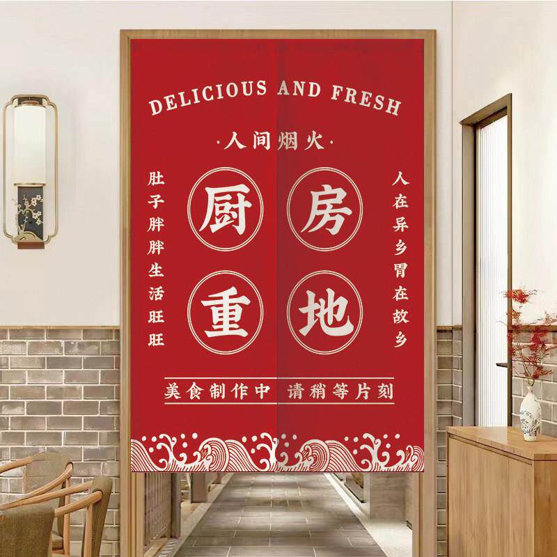 厨房门帘隔断帘店铺商用定制遮挡防油半帘布餐饮饭店专用后厨帘子