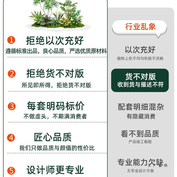 合绿造植景室内景饰观组轻奢橱窗装假植物F98778H7落地盆栽氛围树