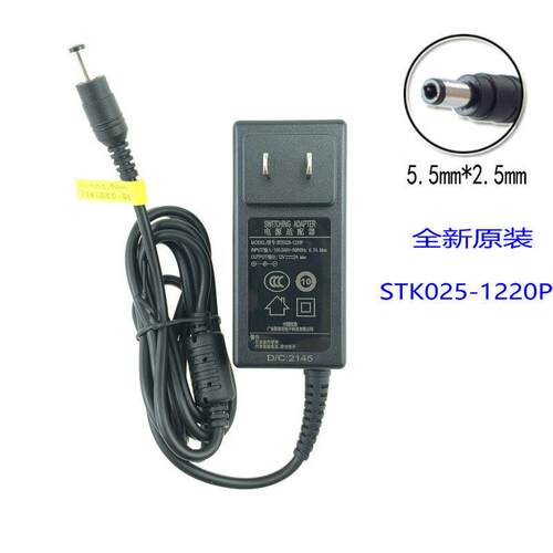 AOC液晶显示器24B10/B20HN/E10XH 24E11XH电源适配器12V2A电源线