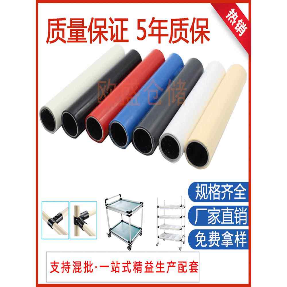 精益管28mm线棒管物料架工作台周转车线棒管配件精益管接头连接件