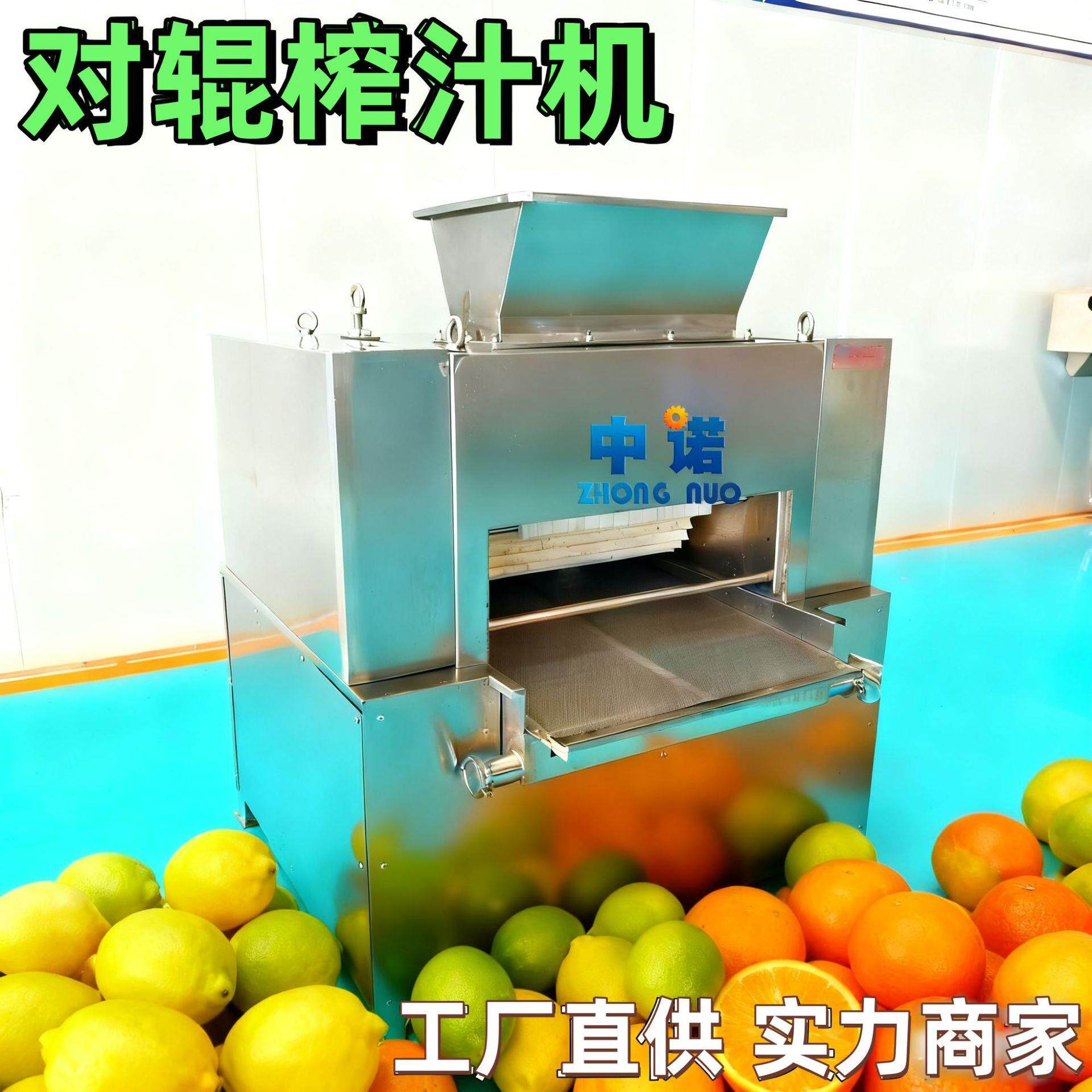 大产量红橙切半挤出机 埃及橙取汁机 大产量甜橙对辊榨汁设备现货