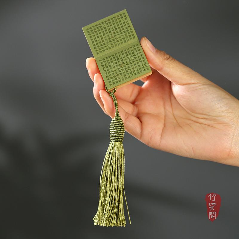 实心玉竹手工雕刻心经小书挂件书签保青手把件工艺把玩件文玩配饰