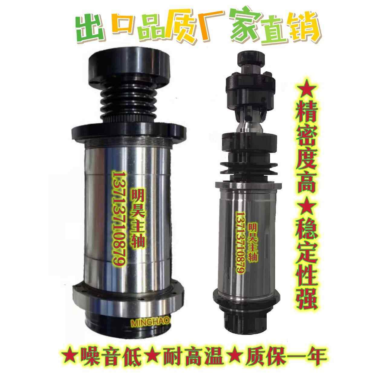 明昊数控主轴自动车床总成走心机名阳奇锋力存06/15/20/25电36/46
