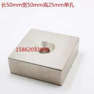 N52钕铁硼强力磁铁高强磁铁长方形超强强力磁铁钢F50x20x10