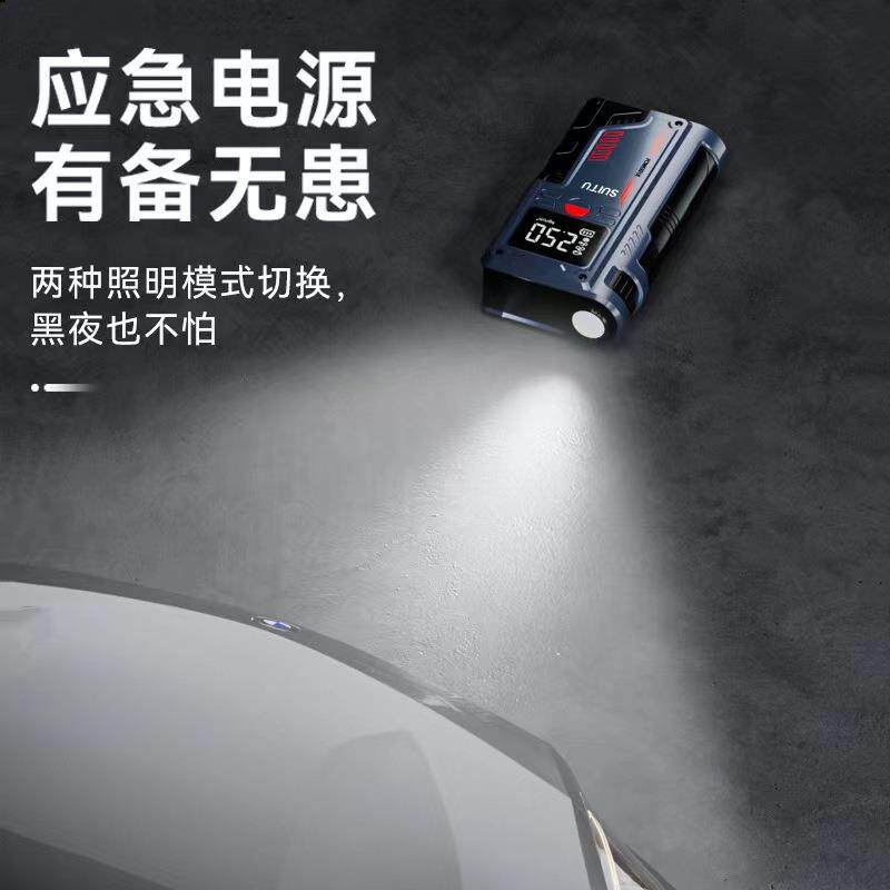 汽车启动电源应充气泵车一体机三合一搭电宝12836V载急打气泵