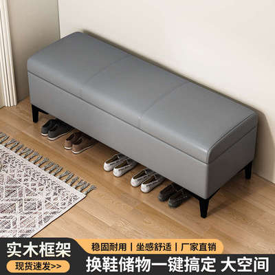 入户门口家用换鞋凳玄关极窄长条穿鞋凳超窄收纳储物床尾沙发凳子